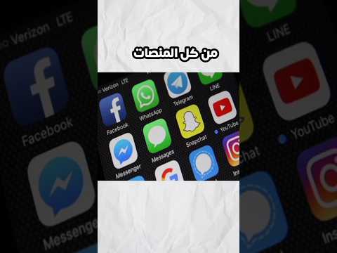 طريقة تحميل المقاطع من اي تطبيق Shorts