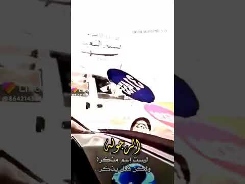 قبيلة النعيم 515 للرجولة عنوان Shorts لاتنسو الاشتراك