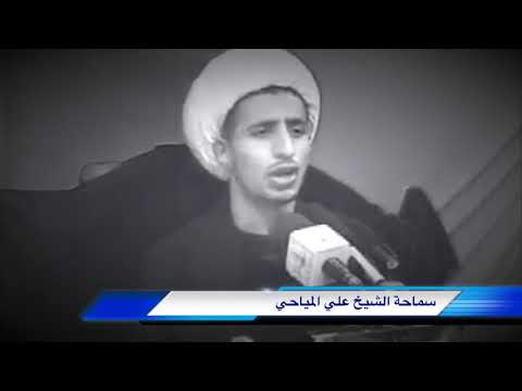 ماذا يرى الانسان في سكرات الموت الشيخ علي المياحي ماذا يرى الانسان في سكرات الموت الشيخ علي المياحي