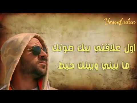 احمد مكي حالات واتساب يوم ميلادك يوم ملي الدنيا انت جيت