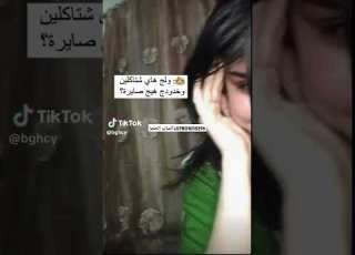 الكل يسال شنو تاكلين وهيج خدود صايرات حلوات ميدرون استخدم هالمنتتج