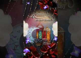 لسة بدري يا شهر رمضان رمضان يجمعنا لاتنسوا الاشتراك في القناة وتفعيل الجرس