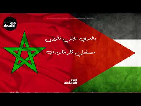 Rajawi Ziad Abdallah رجاوي زياد عبد الله