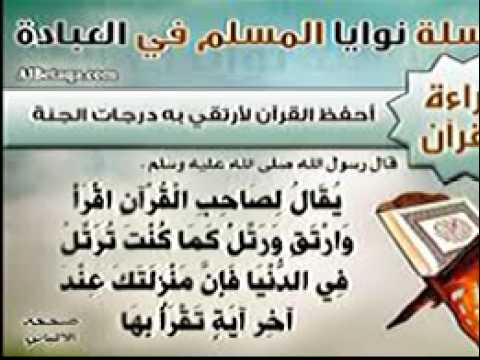 تلاوات خاشعة القارئ سعيد دباح ماتيسر من سورة الصافات مميزه جدا