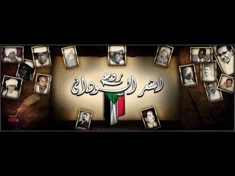 الصباح الباهي لونك مصطفي سيد احمد