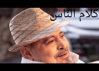 جورج وسوف كلام الناس Flamenco SpanishRemixb جورج وسوف ترند ابلور اداء رائع جدا