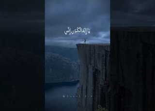  بلا موسيقى غبت دهرا في المعاصي