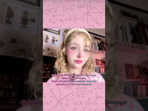 الموسيقى والرياضيات Mathematics Music