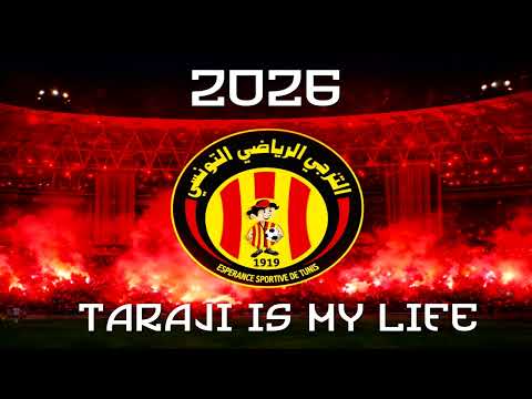أفضل أغاني فيراج الترجي 2026