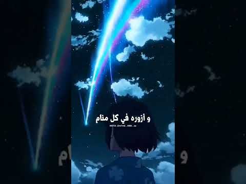 رسمت بيتا صغير أسميته الأحلام أجمل تصميم على أغنية أيروكا