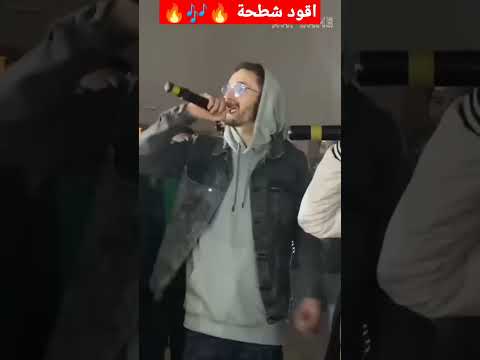 Pause Flow M9awed Zahya 2023 Pause Flow Showcase Pause