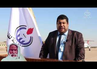 استقبال السيد مسعود سليمان رئيس مجلس الإدارة بعد عودته الميمونة من طرابلس على متن الطائرة الجديدة