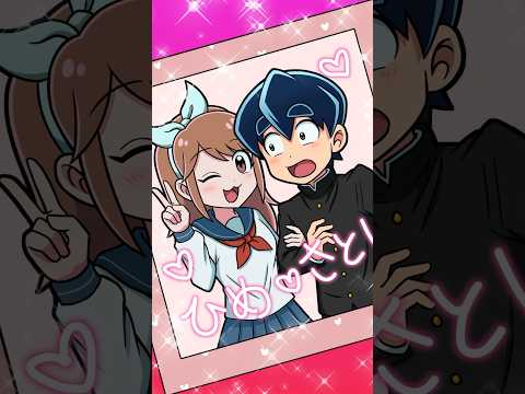 世代別 デートの違い Plottアニメ