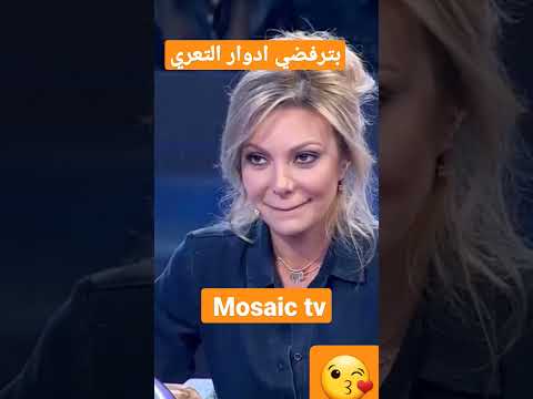 مسلسلات رمضان 2025 باسم ياخور نادين تحسين بيك بترفضي أدوار التعري