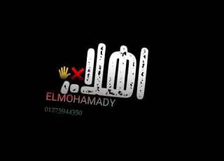 حلات واتس مهرجان اهلا اصحابي الوطين 2021
