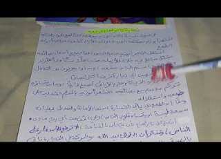  تعبير عن قصة عن الطمع مقطع قضايا اجتماعية 3 4 متوسط