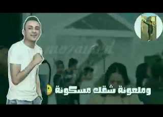  اجمد حاله واتس مهرجان زينه حمو بيكا علي قدوره عوق في مرينا