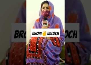  براہوئی بلوچ Brohi Baloch Balochistan