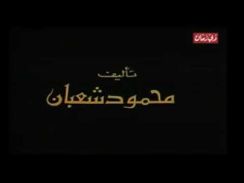 عبد الله غيث في رائعة نور الاسلام الحلقة الثالثة