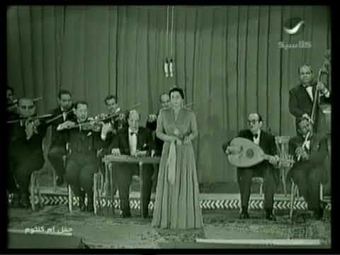 غلبت اصالح ام كلثوم