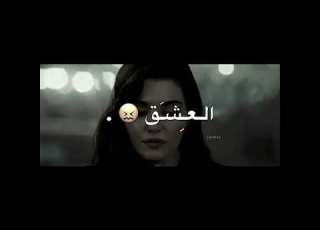 امشي ابعد واختفي