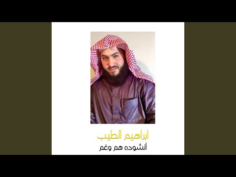 Onshodet Ham Wa Gham