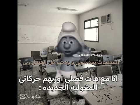 يا مرحب السبعاوي