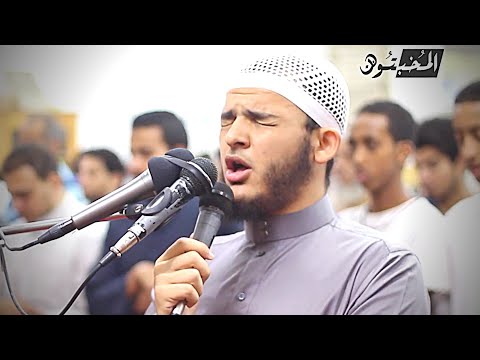 سورة الكهف الشيخ محمد عبادة صلاة القيام رمضان 1440هـ 2019م