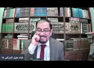  سلسلة مثالب معاوية بن ابي سفيان ح 7 معاوية ياكل الربا مثلبة 2