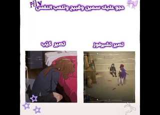  حبيتتت كاعده على قلبهم An Genshinimpact Animeedit Kanaedit Cute Kanaeedit Kanae Straykids