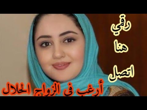 Marriage Proposals Online WhatsApp Numbers Of Girls Live Marriage Proposals Marriage Proposals