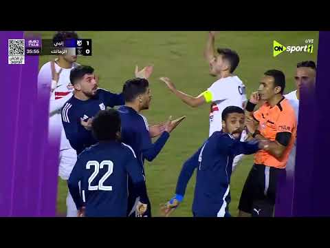 ملخص مباراة إنبي والزمالك 1 0 مؤجلة من الجولة الـ15 من دوري نايل