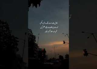 البرزخ ایرانی گلبي دل حرف شعر تنهایی عاشقانه نزهه کلیپ درد دل شکست شکسته عشق ناراحتی