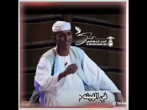 مع اجمل الشعراء الزين ود ضقيل حكمه مع اجمل الشعراء الزين ود ضقيل حكمه