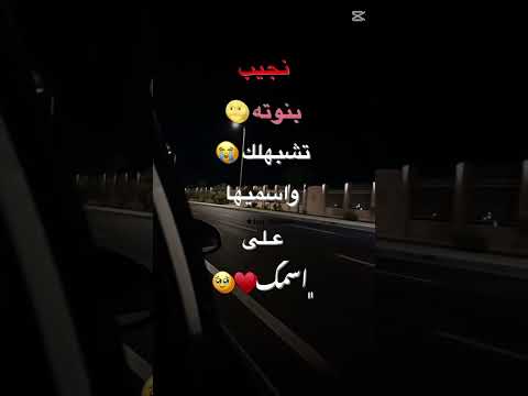 نجيـب بنوتـه تشبهلـك تصميـمي ربي يـنـ ـصركم