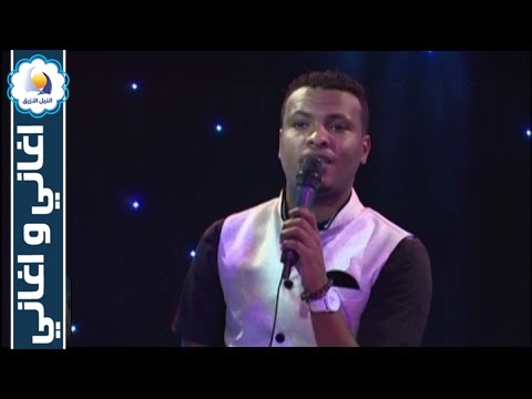 مهاب عثمان بريدك أغاني وأغاني رمضان 2016