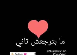  إيهاب توفيق الأيام الحلوى