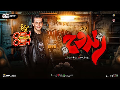 مزمار الروح عودة القشاش 2026 الموسيقار محمد اوشا طلعات حظ هدغدغ السمعات حظ شعبي جديد 2026