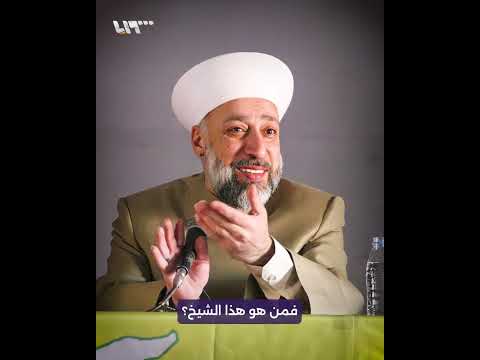 من هو مرشد معشوق الخزنوي