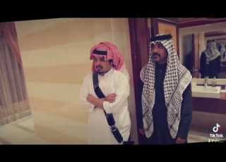  استرجل