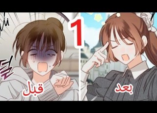 الفتاه هيلدا بتشترى لعبه رعب لكن بتتفاجاء انها دخلت اللعبه ولازم تنفذ المهام لت موت من البطل1
