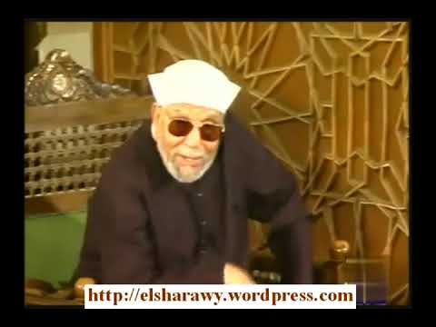 الامام الشعراوي بيان نجاة السيد عبدالله بن عبدالمطلب والد النبي صلوات الله عليه الامام الشعراوي بيان نجاة السيد عبدالله بن عبدالمطلب والد النبي صلوات الله عليه