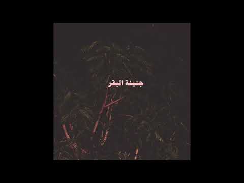 Hayati حياتي