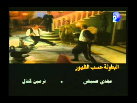 تتر البداية مسلسل فارس بلا جواد