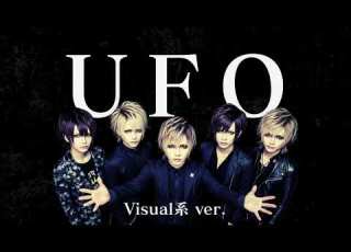  ピンク レディーの UFO をビジュアル系バンドがカバーしたらこうなった