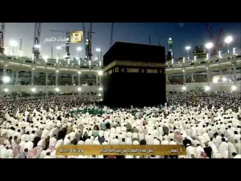 صلاة المغرب الشيخ عبدالرحمن السديس المسجد الحرام الأثنين 5 رمضان 1436