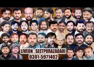 Live Majlis 13 Shawal 2026 Sukhail Ahmad Pur East Today Live Majlis Seetpur Azadari