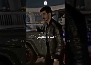 إمارات وكويت دة انا ياما لفيت تريند التيك توك 2024 Lota Design