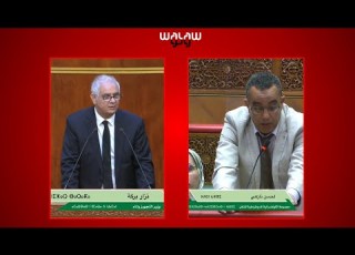 بركة يجيب نازهي بشأن العدالة المجالية في توزيع الماء الصالح للشرب