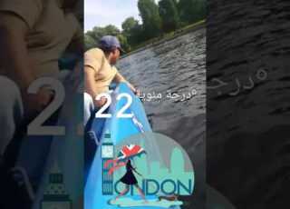  طريقة صيد طيور الماء بدون سلاح في ترا